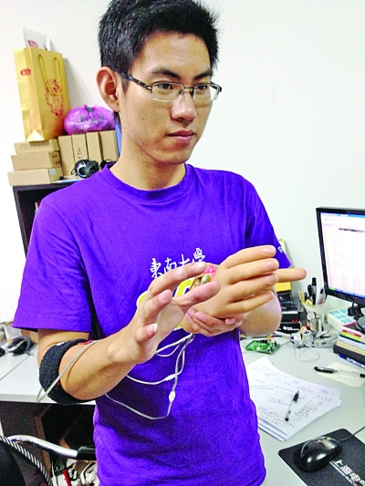   研究人员正在展示“肌电假手”。