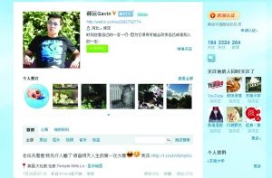 微博上的17岁的郝运是个“萌男”