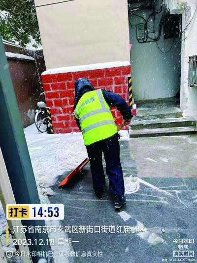 物业工作人员清扫小区内的积雪。 红庙物业 供图