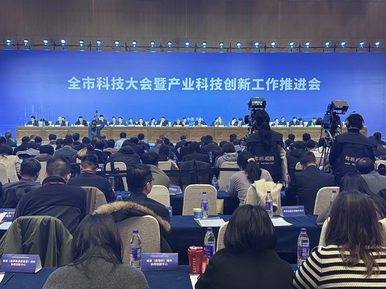 比5G提升10到20倍、推动量子计算机发展……2024年度南京市十大科技成果发布