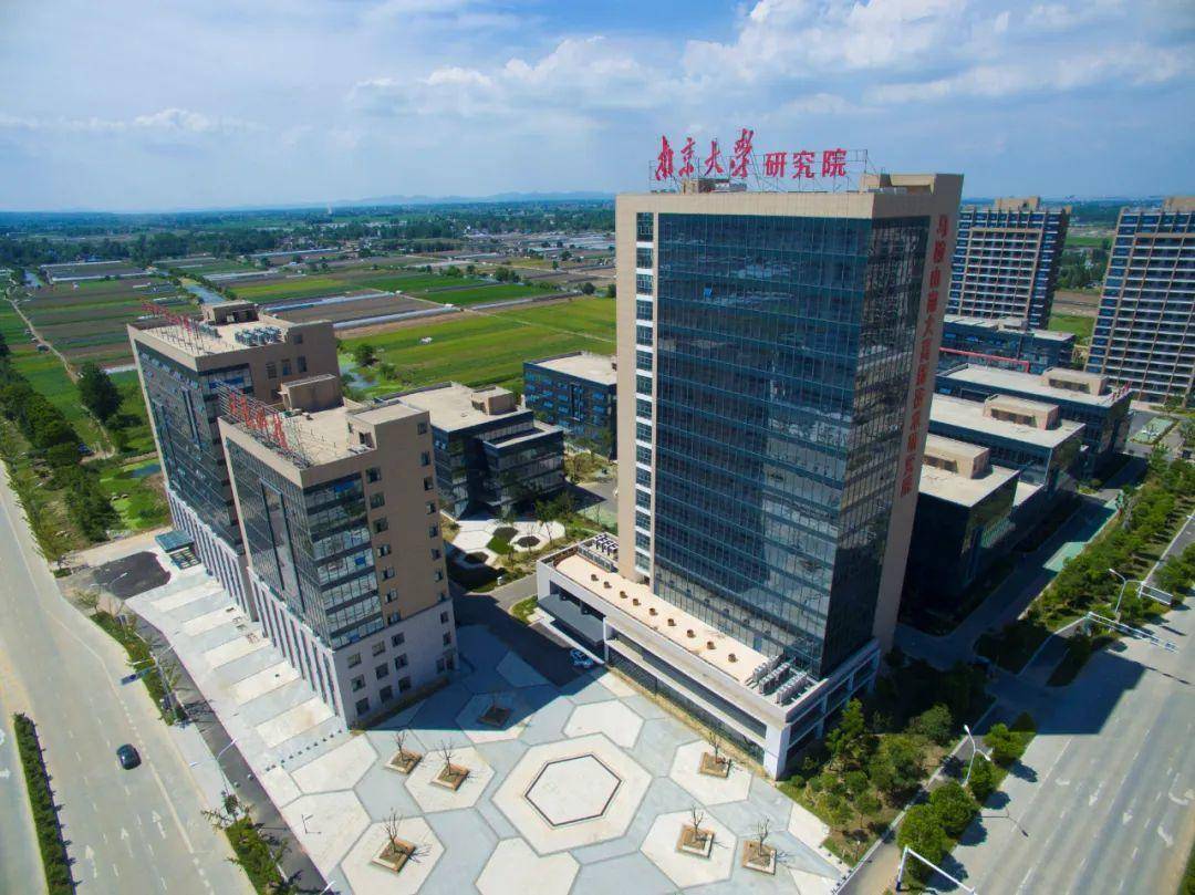 南京大学马鞍山高新技术研究院。资料图片