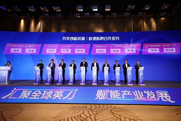 11月11日，南京市江宁区校地联聘合作签约现场。江宁区委宣传部供图