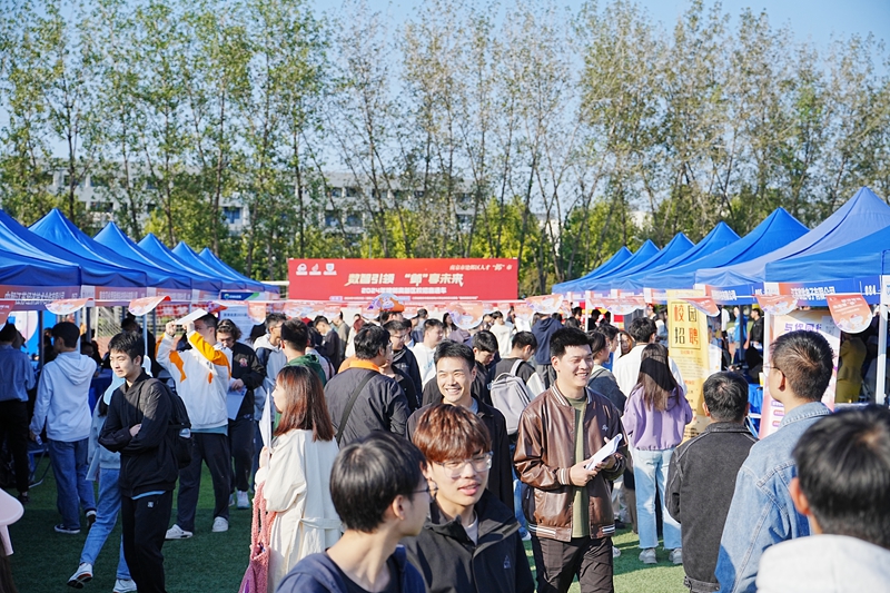 人才“邺”市走进南京邮电大学。韩正清摄