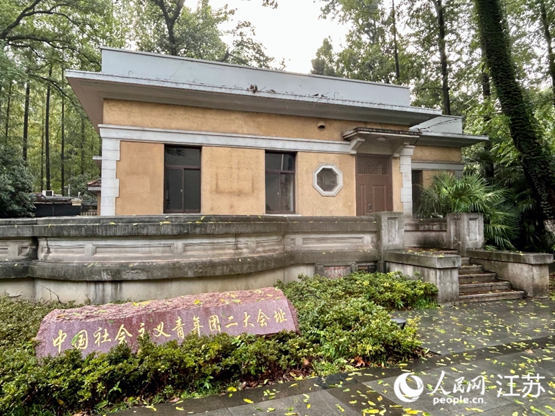 东南大学校园内的梅庵。人民网 王丹丹摄