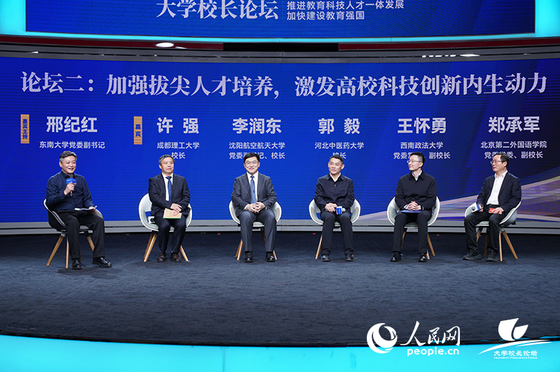 图为现场合照。人民网记者 严川吉雨摄
