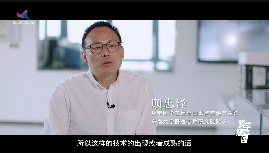 【高校专业解读】东南大学生物医学工程：融合创新，培养未来科技领军人才