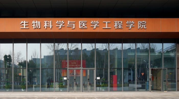 【高校专业解读】东南大学生物医学工程：融合创新，培养未来科技领军人才