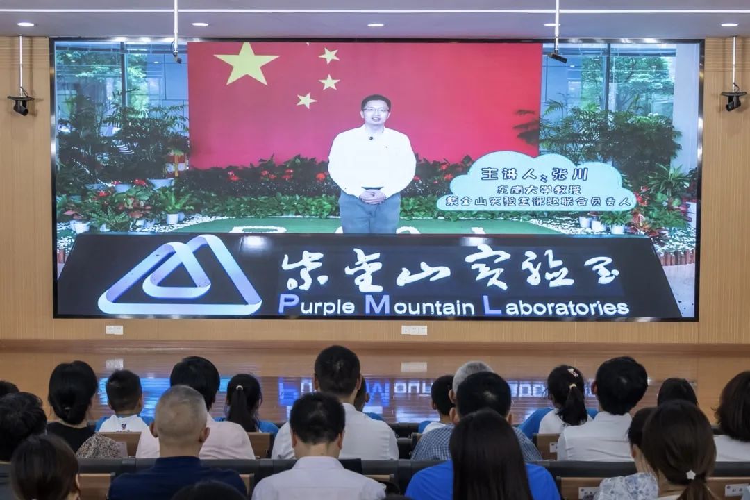 2024年南京市暨秦淮区“爱心暑托班”开班第一课集中活动现场，东南大学教授、紫金山实验室课题联合负责人张川为“爱心暑托班”的孩子们讲授开班第一课。