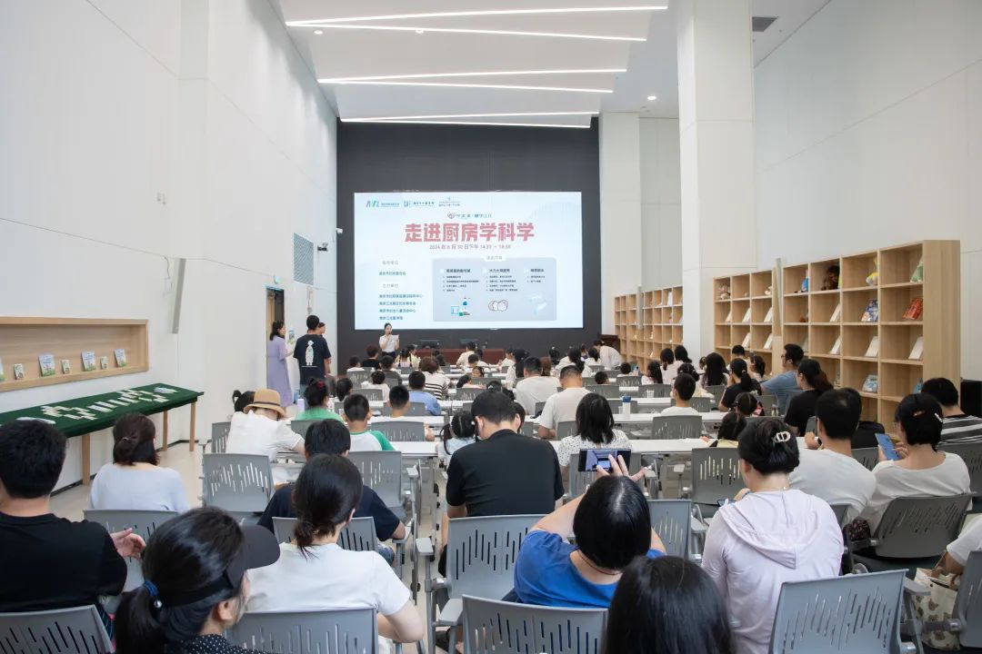 《走进厨房学科学》课程。