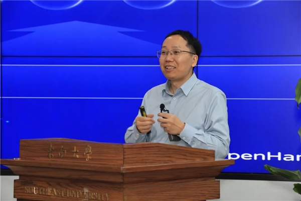 产学研合作新篇章：东南大学OpenHarmony技术俱乐部成立，专家进校园共谋发展