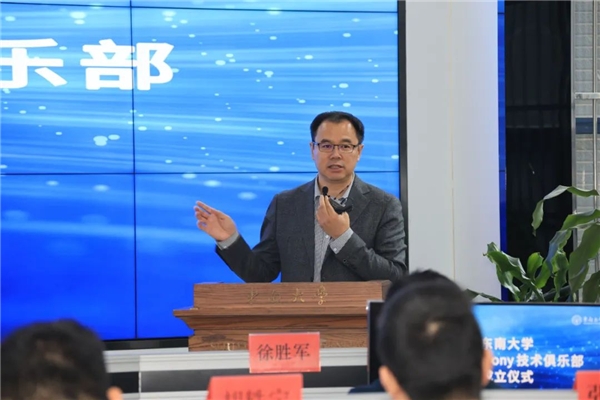产学研合作新篇章：东南大学OpenHarmony技术俱乐部成立，专家进校园共谋发展