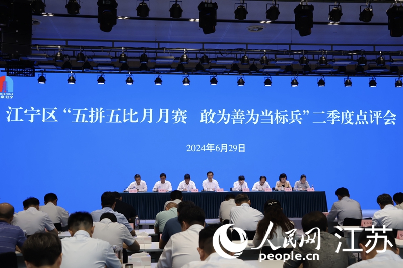 会议现场。人民网 杨维琼摄