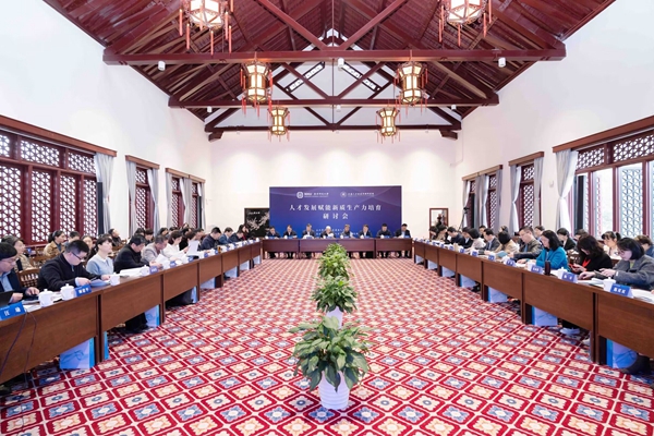 活动现场。南京师范大学供图
