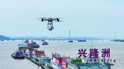 去年5月，在长江汇南京兴隆洲水上绿色综合服务区，一架无人机带着打包好的货物，缓缓从服务区的飞行甲板起飞，以每秒20米的速度，奔向10公里外的锚地。 南京日报/紫金山新闻记者 冯芃 董家训 孙中元 摄