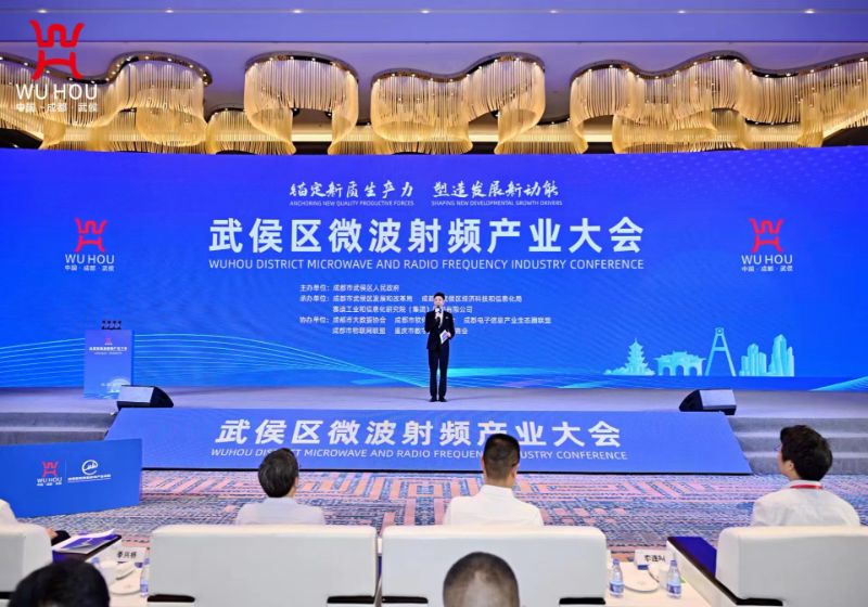 大会现场。武侯区委宣传部供图
