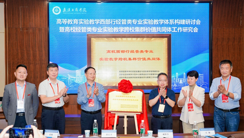 揭牌仪式现场。彭延辉摄