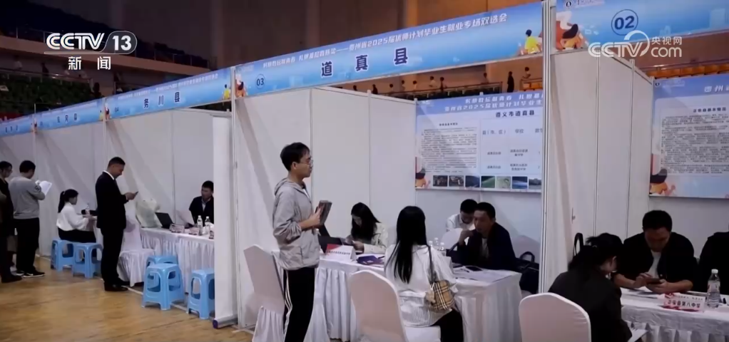 @高校毕业生 “校园双选会+线上线下+政策支持”，你准备好了吗？