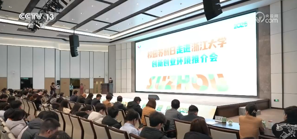 @高校毕业生 “校园双选会+线上线下+政策支持”，你准备好了吗？