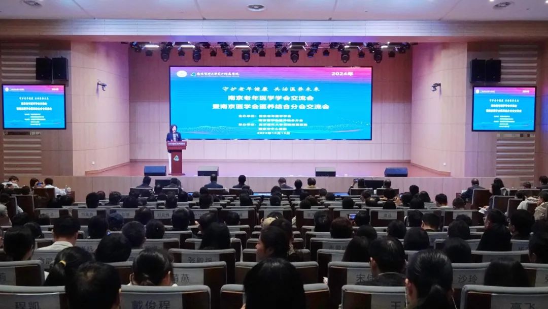 活动现场