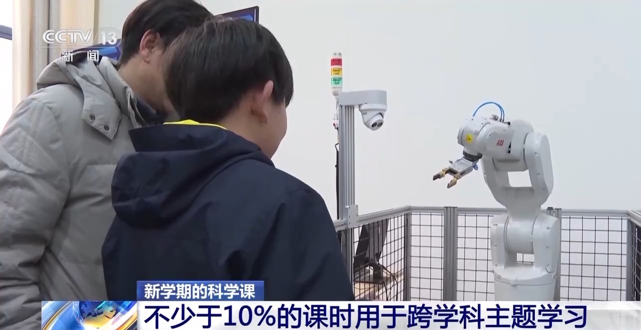 和机器狗赛跑、在科考船上课 这些中小学科学课太酷啦！