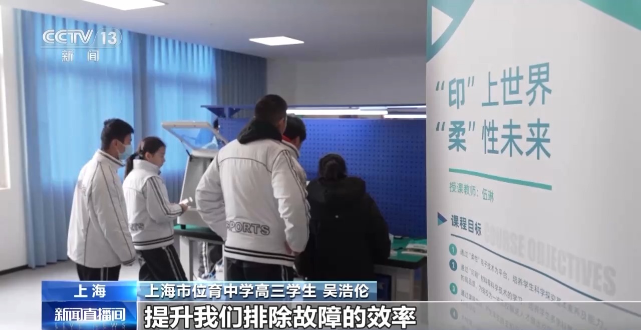 和机器狗赛跑、在科考船上课 这些中小学科学课太酷啦！