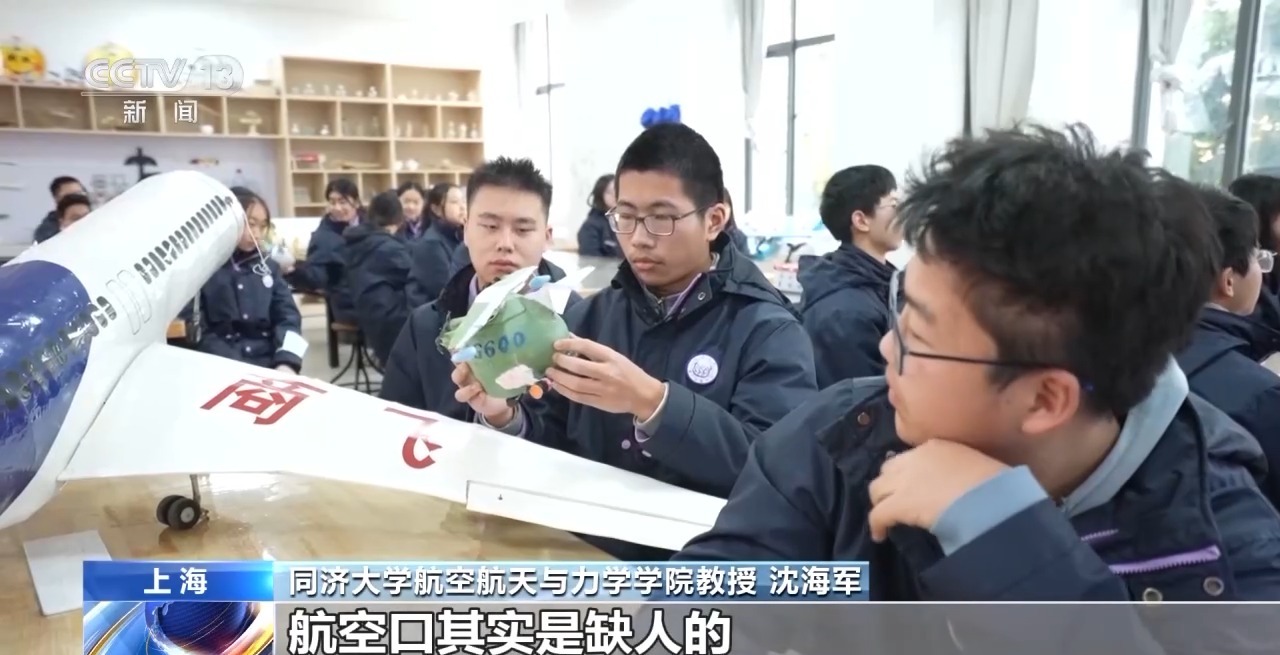 和机器狗赛跑、在科考船上课 这些中小学科学课太酷啦！