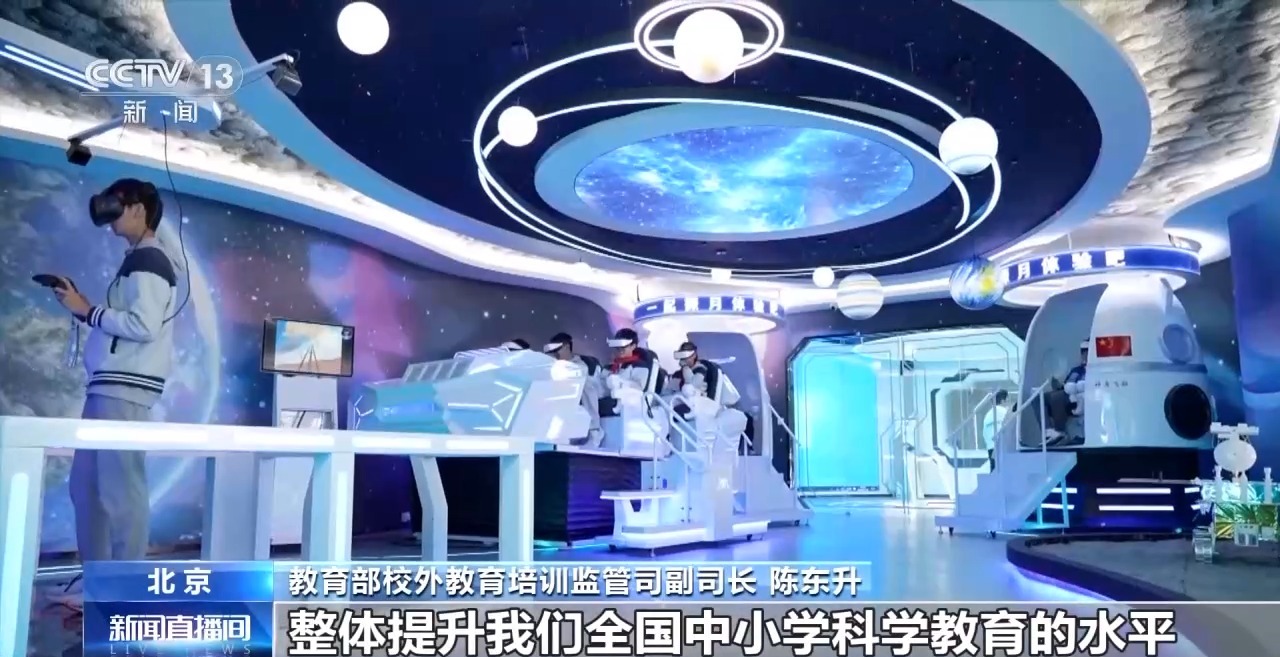 和机器狗赛跑、在科考船上课 这些中小学科学课太酷啦！