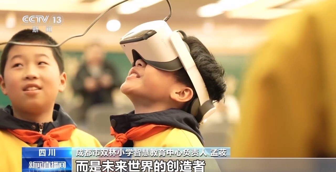 和机器狗赛跑、在科考船上课 这些中小学科学课太酷啦！