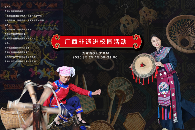 民族风遇上十佳歌手 | 夜晚多耶不停歇，广西风情等你来！