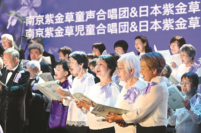 3月27日，“铭记历史·珍爱和平”——紫金草合唱音乐会在南京市建邺区少年宫演出。来自日本紫金草合唱团的爷爷奶奶与南京紫金草童声合唱团的孩子们一起带来《紫金草的故事》《和平吹拂紫金草》《友谊地久天长》《茉莉花》《和平的花紫金草》等歌曲，将心声融入歌声，共同祈愿和平。万程鹏 摄