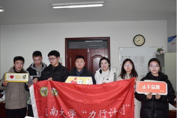 东南大学学子深入苏北盱眙县，探寻“县中振兴”策略，宣讲国家资助政策