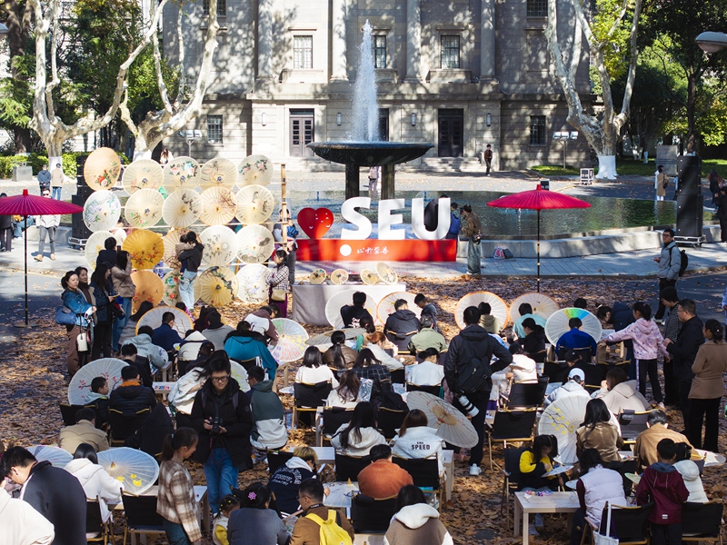 东南大学举办“梧桐文化节”。杭添 摄