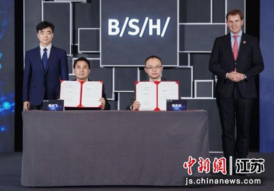 签约仪式现场。