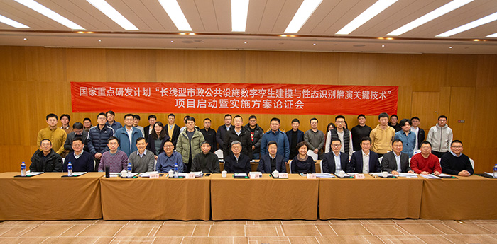 论证会现场。十七冶集团供图