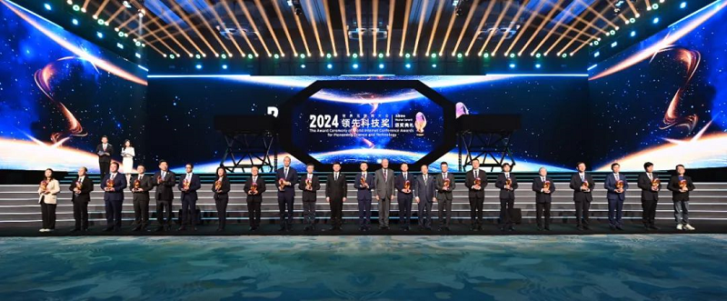 涉及6G、智能体、数字基建……2024年世界互联网大会领先科技奖有这些看点